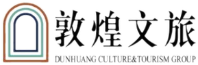 敦煌文旅
